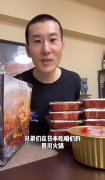 房门一踹你扣哥外卖什么意思？必须带派是什么意思？