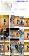 抖音烫脚合拍挑战是什么意思？出处？背景音乐