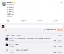 马斯克发中文七步诗的含义是什么？有什么目的