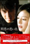 男女到什么程度叫情人？做过情人的女人能娶吗