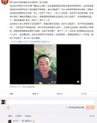 津门锁爷真名简历资料，他是干嘛的？