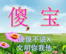 杯是什么意思？书杯什么意思网络用语