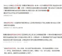 潮人恐惧症是什么意思？如何克服潮人恐惧症