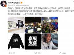 大司马的网吧在长沙哪里，多少钱一个小时？