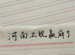 赢麻了什么意思？输麻了什么梗？
