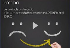 emoha是什么意思？emoha什么梗？