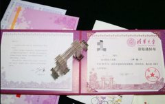 小镇做题家是什么意思？这个梗怎么来的？