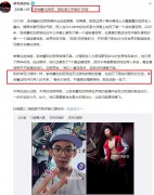 李俊慧和刘雨辰怎么了，为什么没参加苏迪曼杯？