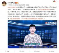 Alex是大叔是什么星座的，他有女朋友吗？