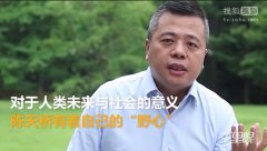 陈天桥到底得什么病？他为什么皈依法佛门