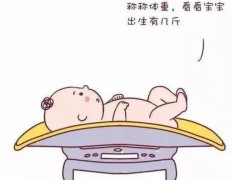 新生儿几斤重智商最高最聪明，越接近7斤2两宝宝越聪明吗？