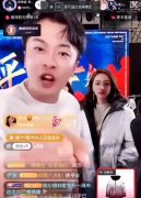 jrm啥意思？家人们什么梗？