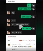 奶奶后空翻是什么梗？我奶奶会后空翻是什么意思