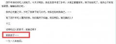 救救孩子吧什么梗？救救孩子表情包
