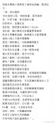 孤泳者歌词完整版，孤泳者让Uzi成为众矢之的