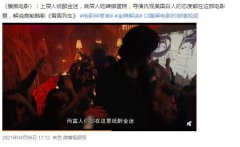 蟑螂奶是什么东西？蟑螂奶多少钱一斤，哪里可以买到