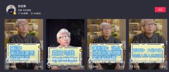 纪连海怎么突然这么老，头发全白了