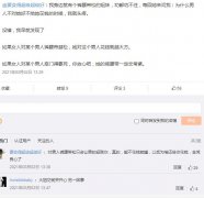 裤腰带太松了什么意思？为什么心软的女人裤腰带松