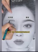 线条眉和雾眉哪个效果好，线条眉一般在多少价格左右？