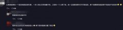 泪失禁患者是什么意思？泪失禁体质怎么治