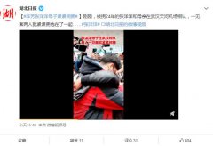 张洋洋怎么找到的？张洋洋当年怎么丢的