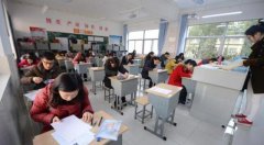 免试认定教资是什么意思？免试认定教资的条件介绍