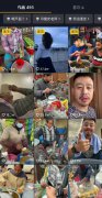 刘庸干净又卫生在印度做什么工作，刘庸喝恒河水视频GIF