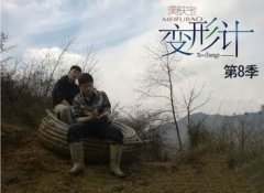 尚成苍孙女怎么样了，尚成苍孙女嫁到哪里了？