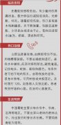五步蛇咬了走五步真的会死吗，被五步蛇咬了多久会死，还有的救吗？