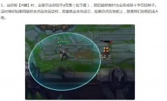 走a改键怎么改，走a是什么意思？