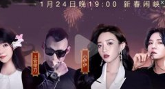 端游周杰伦手游社会人是什么梗？