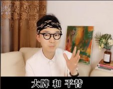 大牌平替是什么意思，大牌平替是真的吗？