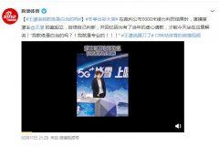 踢刀判进是什么意思？踢刀是什么意思