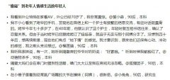 女人老了还会出轨吗？为什么男人老了还出轨