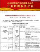 我佛不渡本科以下什么意思？
