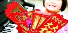 22岁为啥不能要压岁钱，压岁钱给到多少岁合适？
