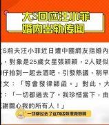 张颖颖和汪小菲何时好上的？张颖颖个人简介