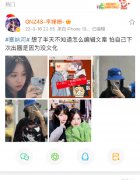 塞纳河是什么梗？塞纳河女团是哪个