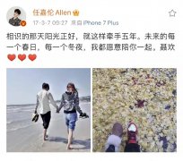 任嘉伦老婆大闹横店是真的吗？没根据，任嘉伦不拍吻戏是假的