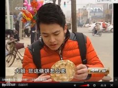 卖烧饼一天能挣多少钱？大学生创业卖烧饼视频