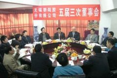董事会和股东会的区别？董事会和股东会哪个大？