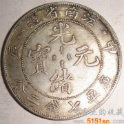 怎么看银元的时期老不老？老银元最新价格表