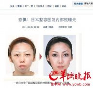 女子整容后被丈夫砍死，来看看整成啥样了！