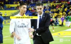 齐达内被人叫齐祖(Zizou)的原因，实拍C罗用＂X他妈＂骂齐祖视频