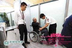 如何在机场申请轮椅服务？机场申请轮椅服务要收费吗？