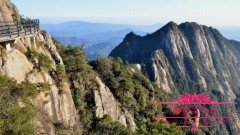 三清山坐缆车好还是爬山好？三清山值得游玩的景点介绍