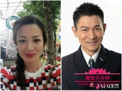 刘德华唯一女徒弟是陈少霞，陈少霞与富商李文辉再婚