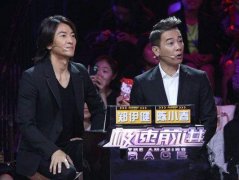 年代秀郑伊健陈小春是哪一期？郑伊健为什么不要孩子？