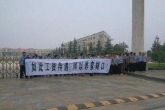 城管执法人员工资待遇，城管小伙找老婆难！