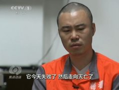 快播ceo王欣被判几年猜测，王欣监狱内受审视频曝光